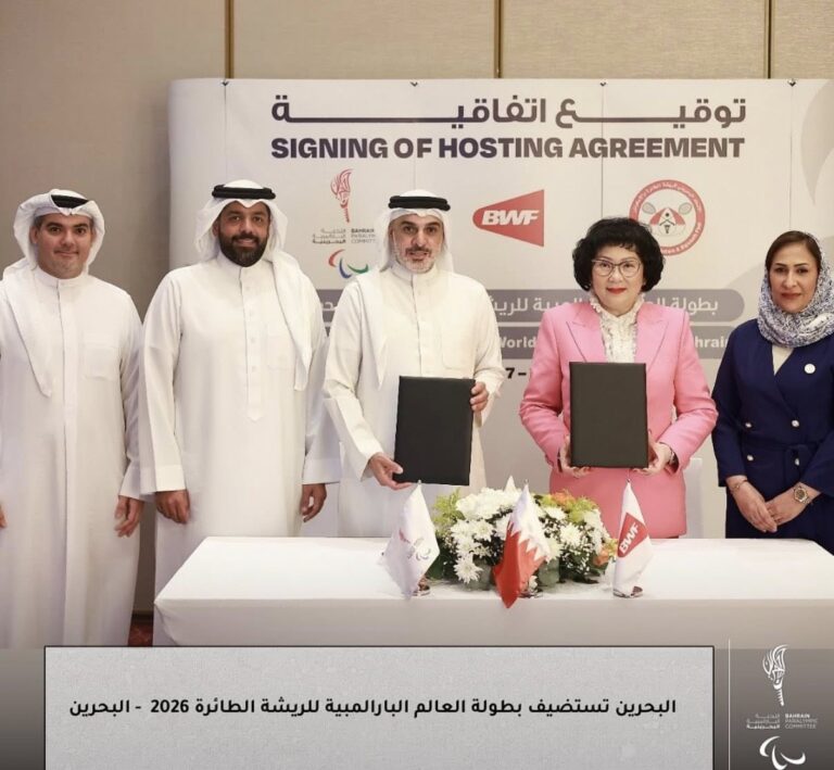 البحرين تكتب التاريخ باستضافتها بطولة العالم البارالمبية للريشة الطائرة 2026