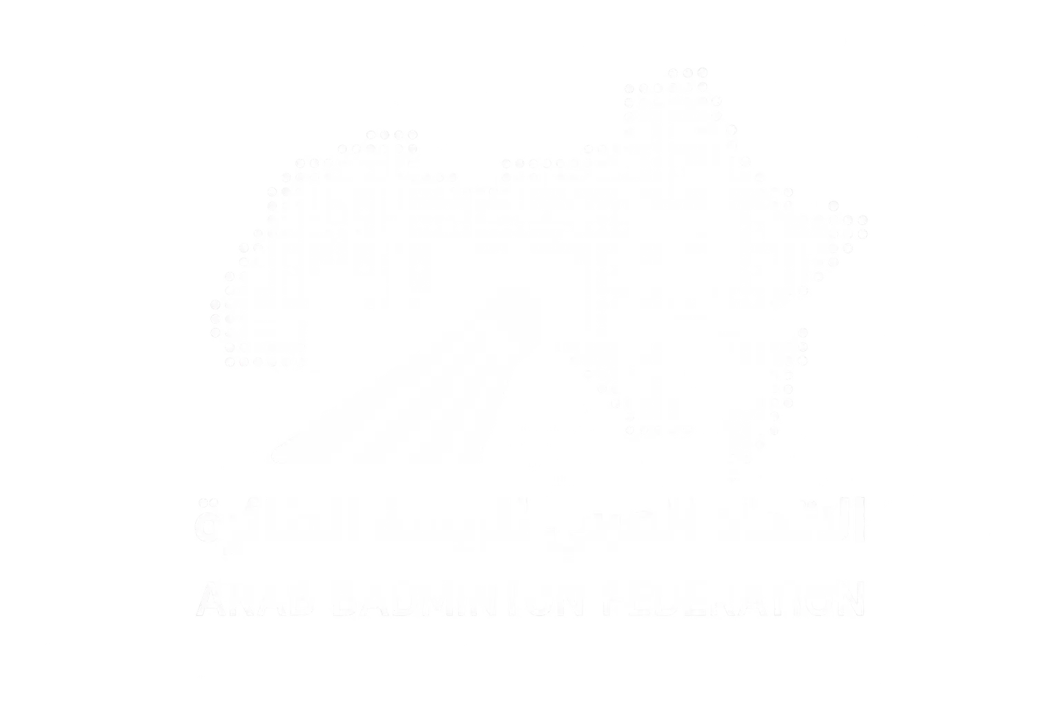 شعار الاتحاد العربي للريشة الطائرة