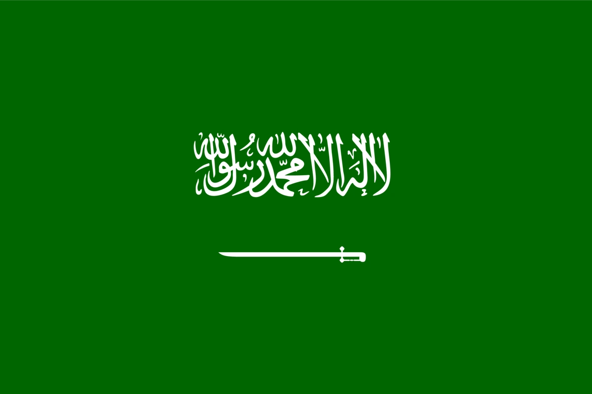 علم السعودية