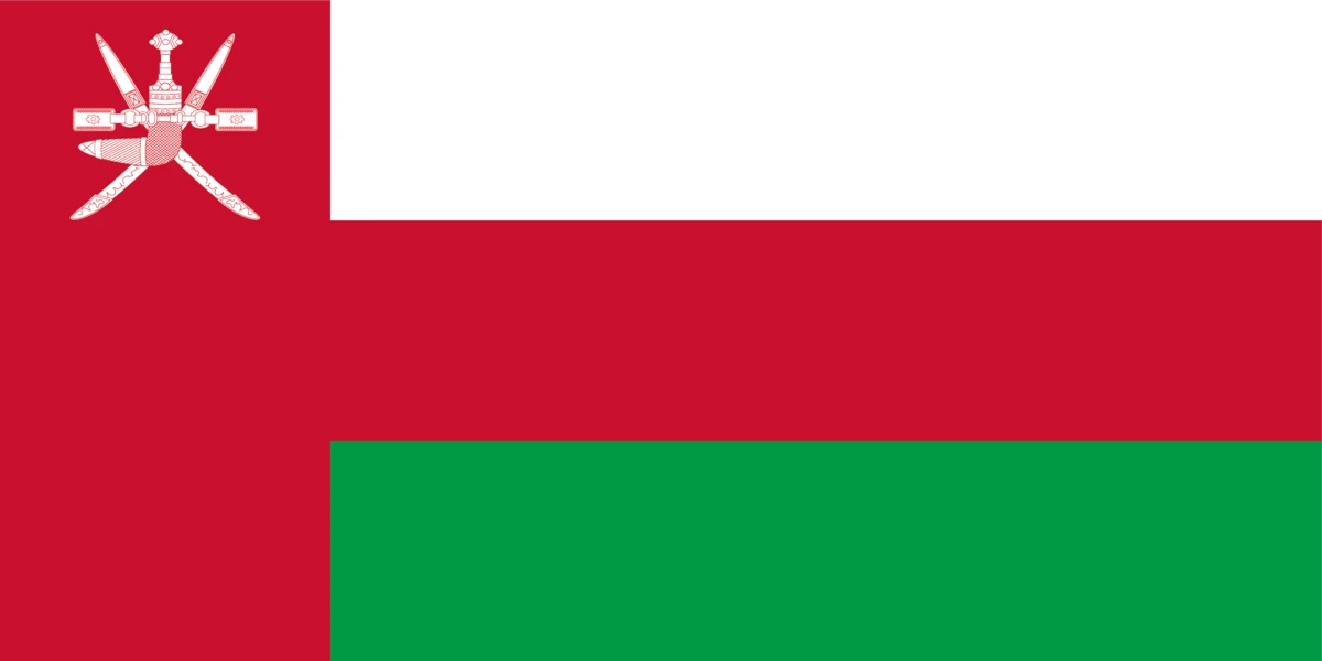 علم سلطنة عمان